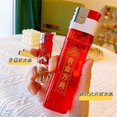 速发稀奇古怪异形火机创意个性搞怪点火器巨型火柴