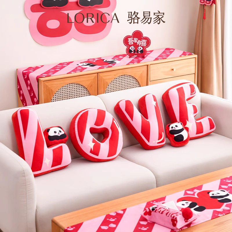 速发遇见国发LOVE结婚抱枕创婚字母沙宝婚庆意房布置装