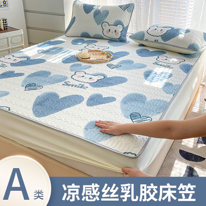 速发E童乳胶凉席床笠床三件套夏季儿X款罩床垫保护罩套全包