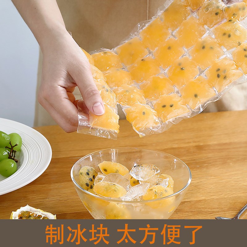 速发100片2.漏送元斗】封自口一次性级冰袋冻冰块模具密封冰格