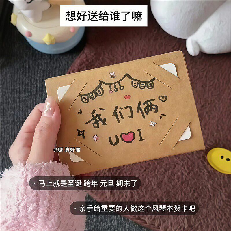速发手工风琴本贺卡册抽拉式贺卡七夕包送情侣材料情人节礼物创意