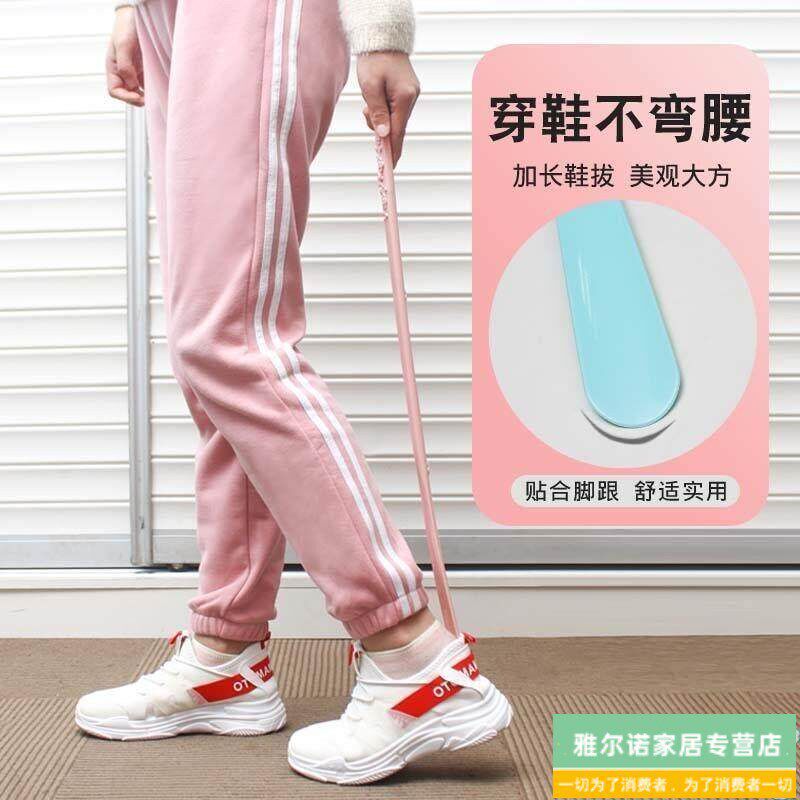 速发鞋拔子孕妇老人穿鞋神器加长柄家用塑料树脂提鞋器鞋溜子