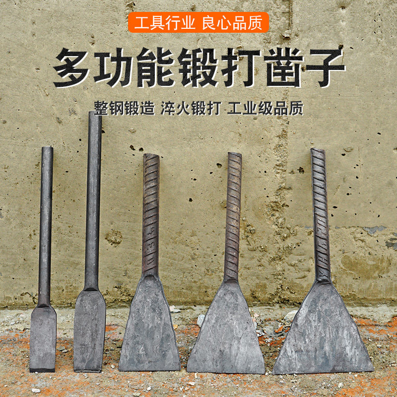 速发手工锻打水泥铲螺纹面铲刀污漆工用清理地钢油油铲墙皮铲子树
