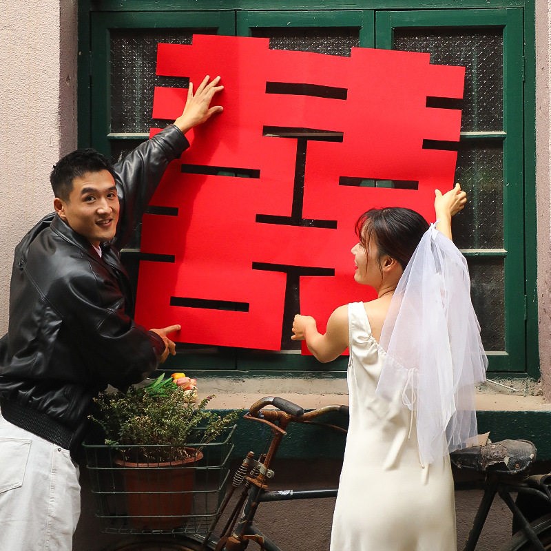 速发超大喜字贴结婚专用无纺布婚房布置大门门贴婚礼装饰婚庆用品