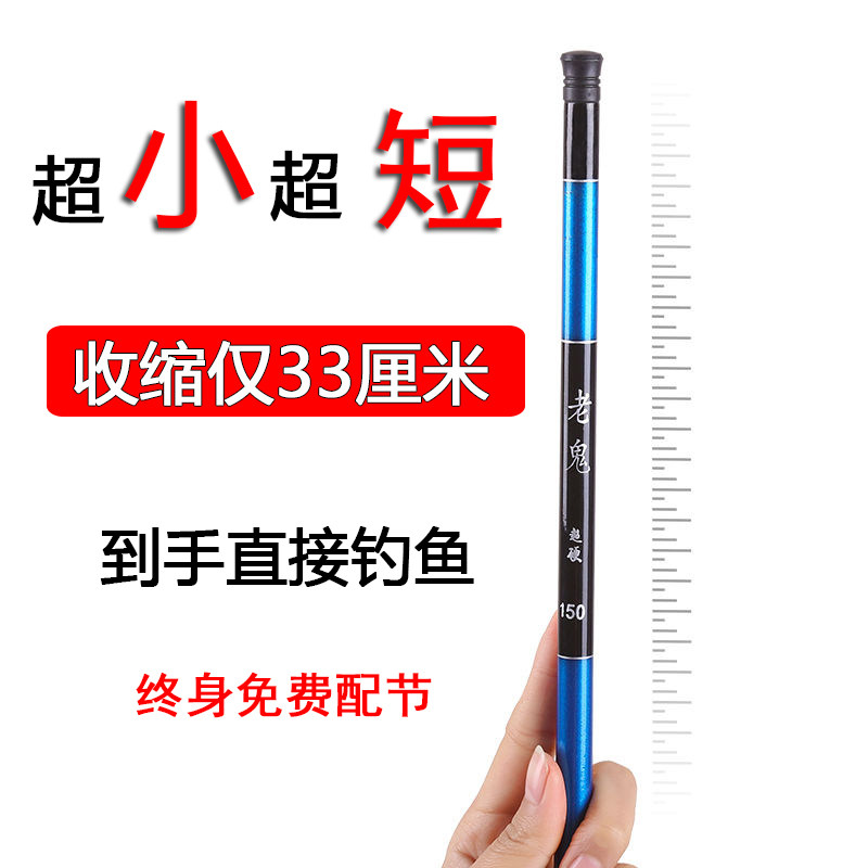 速发初短者儿童专鱼迷你手竿钓用杆超学节溪流竿钓虾白条
