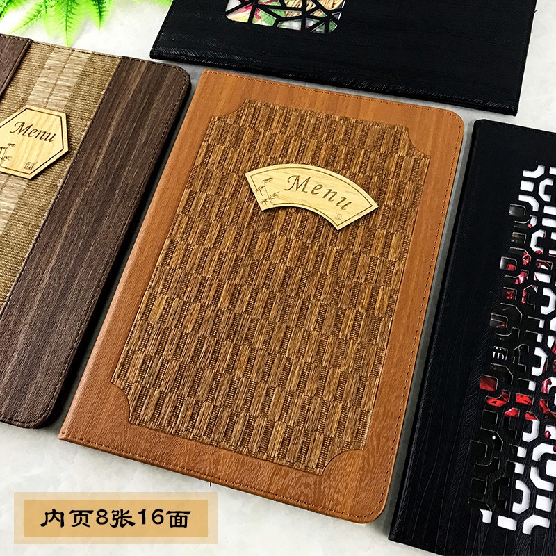 速发饭店菜谱本点菜本创意复古中国风透明内页菜单夹价目表菜单本
