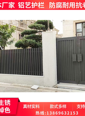 速发防窥栏新围式院艺护栏庭铝别墅花园中栏栅栏户外隔离栏家用