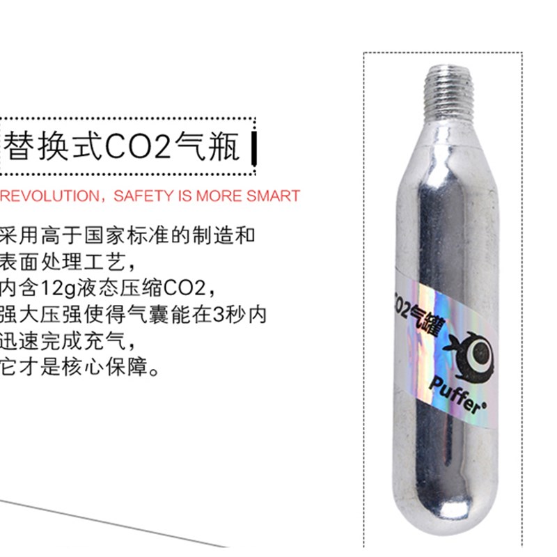 速发防溺水手环瓶用气瓶.当充救生游泳漂流装备气专专用气瓶