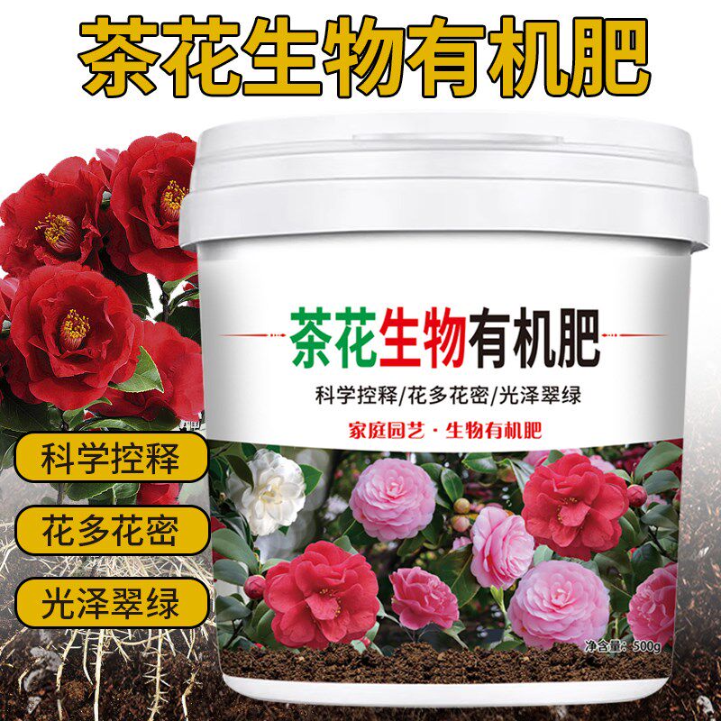 速发生物有机肥花多花颗光泽翠绿密粒缓料冲施肥释缓释肥营养肥