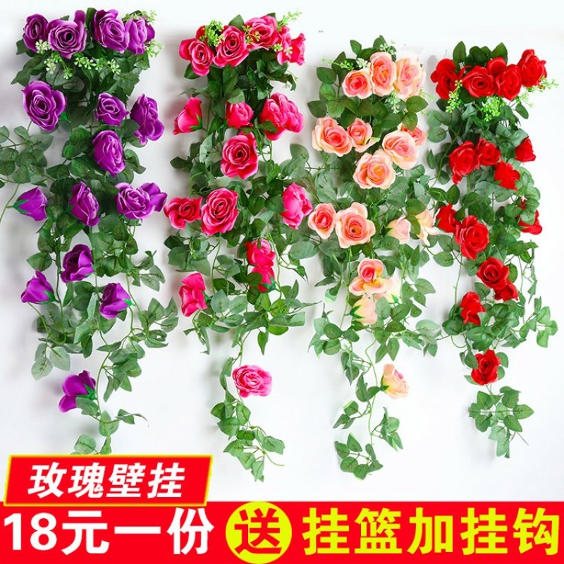 速发壁挂花吊瑰花假花藤条室内客厅墙面装饰塑料玫兰吊花假篮植物