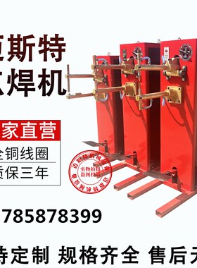 速发D-1脚/25/锈00踏点灯笼铁丝不4钢铁板笼具金属网碰