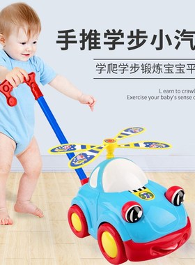 速发推童推儿乐学步车宝宝1岁2小推车推机着走的男孩小汽车飞拉玩