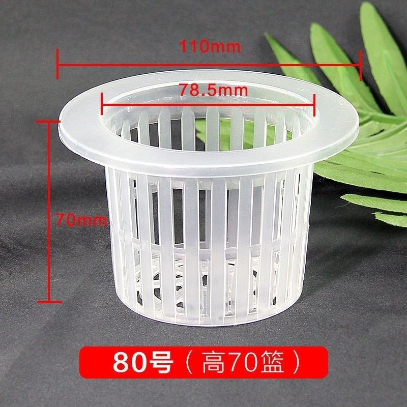 速发无土栽培水培定植篮鱼缸花盆固定篮加深玻璃花瓶固定架器绿萝