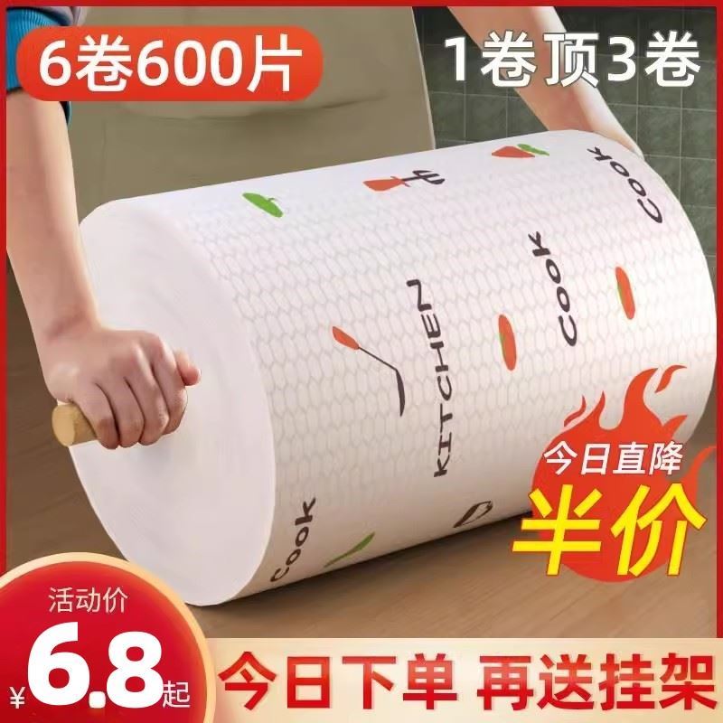 速发懒人抹布干湿两用厨房用纸加厚一次性布碗洗家纺清洁品无务布