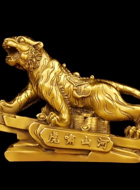 速发铜虎摆件纯铜虎虎啸山河福虎房补东北缺角屋角装厅客饰