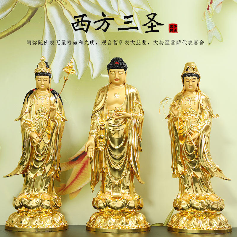速发贴金西方观圣铜像纯铜阿弥陀站像佛像三音佛像大势至家用摆件,家居饰品,装饰摆件,淘宝优惠券,粉丝福利购,淘宝优惠卷