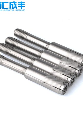 速发0M不锈钢支架配件顶爆壁虎 内爆平爆膨胀螺丝M10*40-4101*50