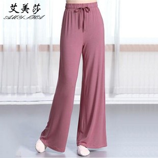 速发形体阔腿莫代裤 艺考 舞蹈尔子古典古功服飘逸垂感练典练功裤
