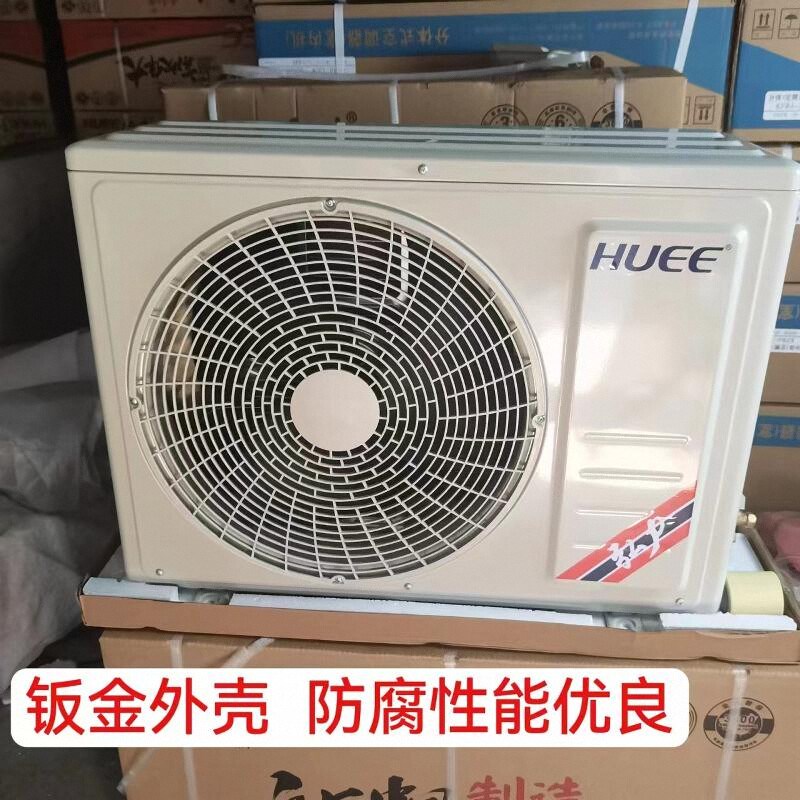 速发海鲜制冷机小型冷库空调外机设备制冷配件1P1.5P2PP双排冷凝