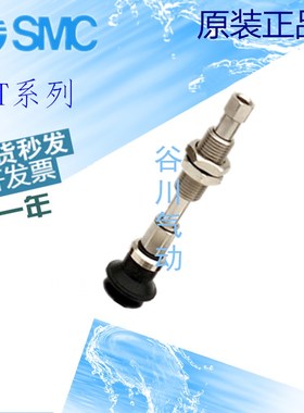 速发C工业真空吸盘Z/T1A10-B5-J10/BJPUJ/K20/1/40/-B5-A10