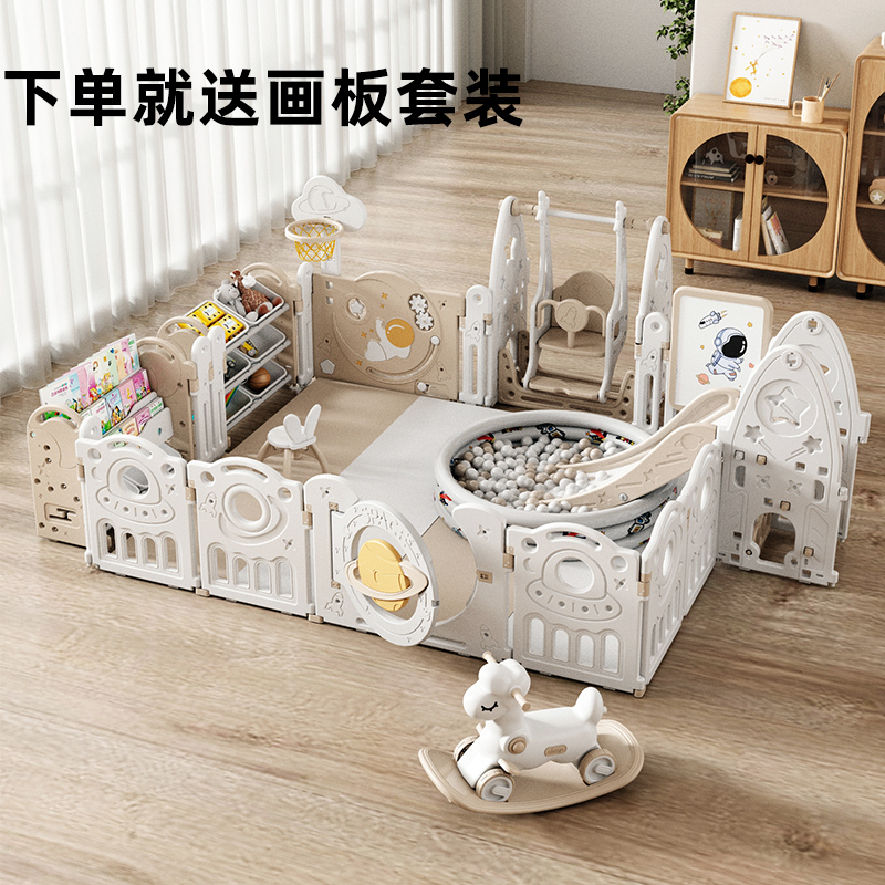 速发宝宝围栏婴儿防护栏地上爬行儿童室内家用小孩爬行垫护栏