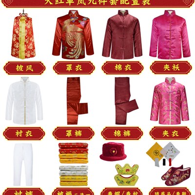 速发寿老衣全套老人寿终衣服老年人寿服男寿衣七件套殡葬用品送老