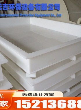 速发水产市场摆P位鱼盆虾桶非标长方形塑料水盆白色水厚矮摊P加桶