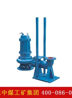 速发QWR型潜水排污泵 QWR型潜作排污泵发货保障 潜操排污泵水水简