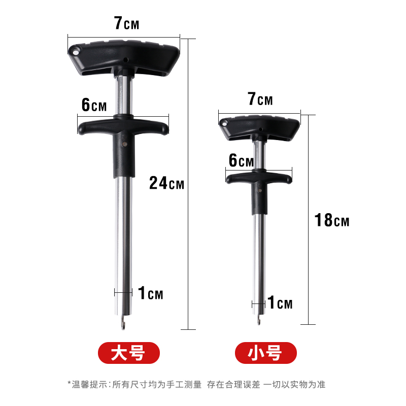 速发大物青鱼脱钩器T钓脱器器摘钩器取钩钩海型路亚大物草鱼水库