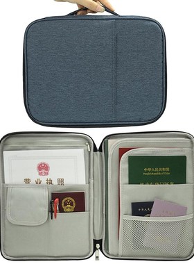 速发大容量文件箱盒家庭家资包料卡用整理袋