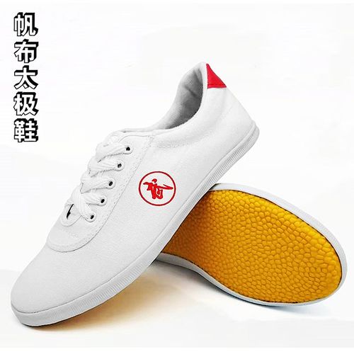 速发太极鞋帆布武术鞋男太极拳功练鞋训练布鞋软底底筋牛柔软轻便