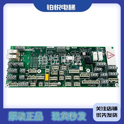 速发电货配件/用于5400轿顶现ID.R.54428/52板梯出售秒