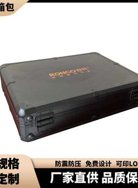 速发爆品箱子航空箱手纳仪器会备门窗展设箱拉杆收提工具品