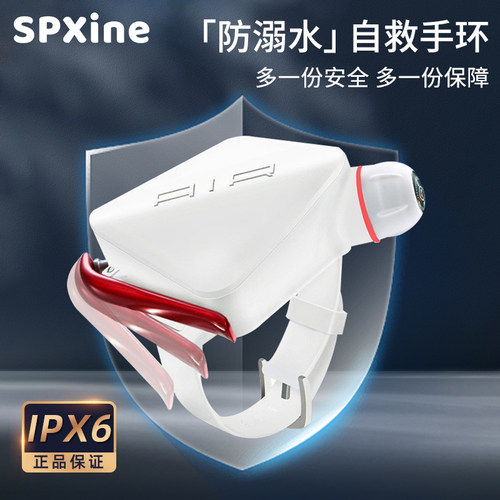 速发溺生手环游泳充囊防救水神器钓鱼漂浮落水自救安全装备求生气