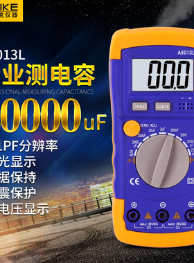 速发表624L用A数字度精高电感电容表全自动601背光数显测量专用表
