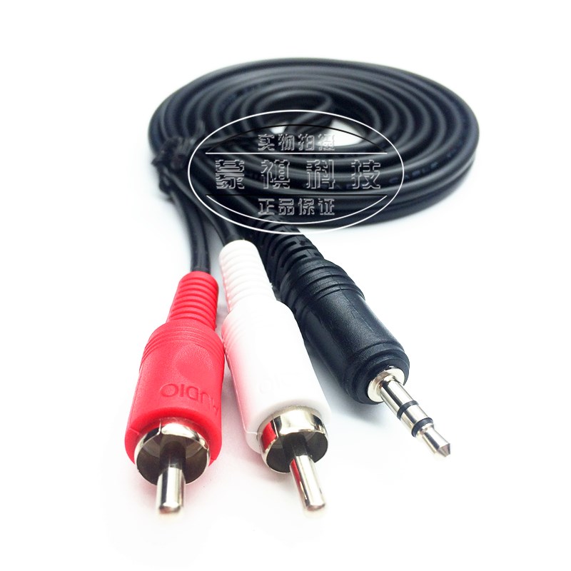 速发音频头一分二m5m.转双莲花线2rca电脑音箱线1.5米