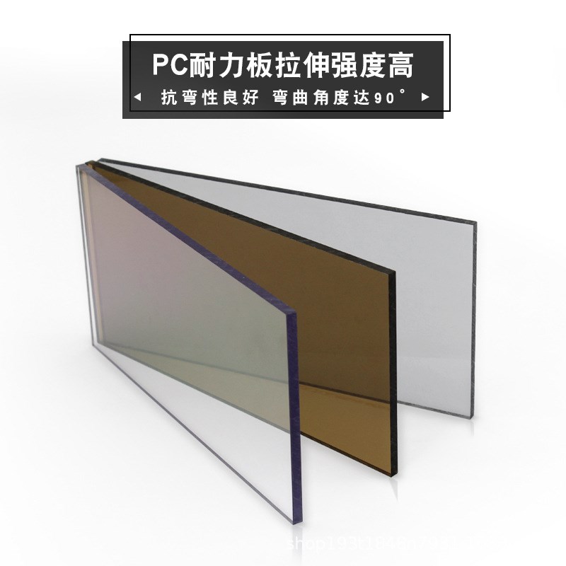 速发pc板 pc耐力板pc波浪瓦10mm 15mm  20mm高强度透光