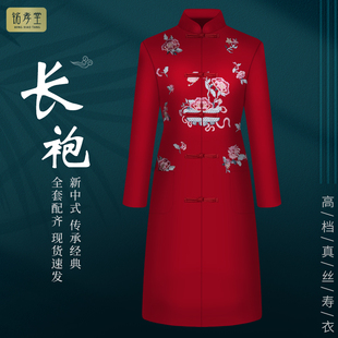 速发高档长袍寿衣套全装 老寿老人寿终年轻人去世冲喜衣服殡葬用品