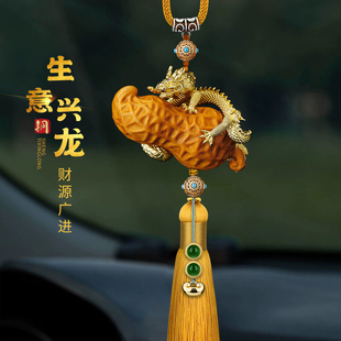 速发生意兴龍汽车挂件2024新款高档生肖龙车内挂饰吊坠男黄铜饰品