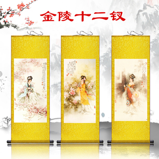 速发红楼梦金陵绸画钗人物丝十卷轴挂二林黛玉茶楼酒店包厢仕装饰