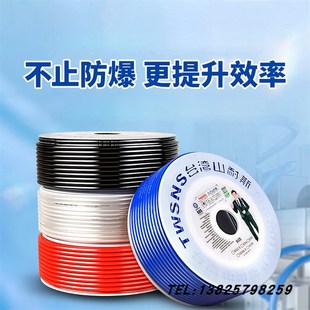 速发空U气管软管8mm4/6/10/12/16/14透明P 压机气管 管