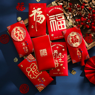 速发乔迁之喜红字福包袋新款新新礼品礼物居房搬家入宅仪式用品