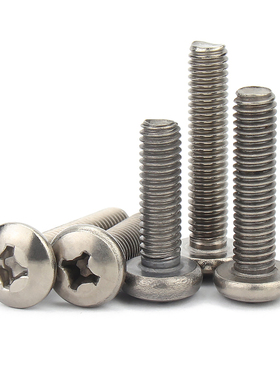 速发钛合金TA21.圆头螺丝M十M1字2-M4M5M6M8扁头纯钛加长螺栓盘头