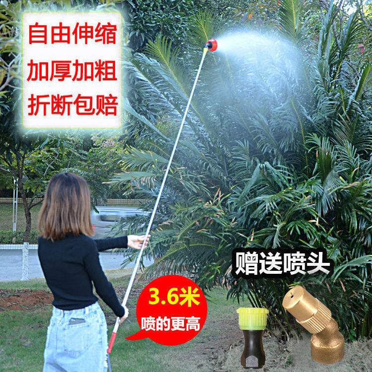 速发高雾化打药喷枪锈不钢伸缩杆果树射高喷头农用电动加长喷枪打