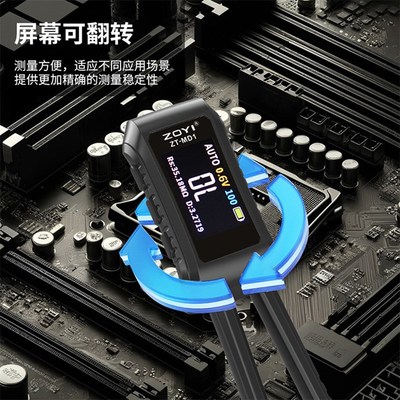 速发众仪LCR智能数字镊子电桥 ZT-MD1 元器件测试仪贴片电感电容