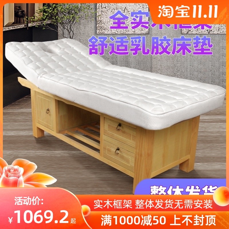 速发实木床院按摩推绣火拿纹疗折叠家用