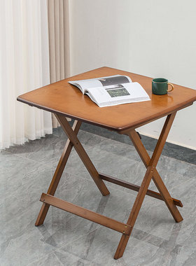 速发楠竹可折易桌家用餐桌小户型吃饭正房形简叠饭桌租方便携式小