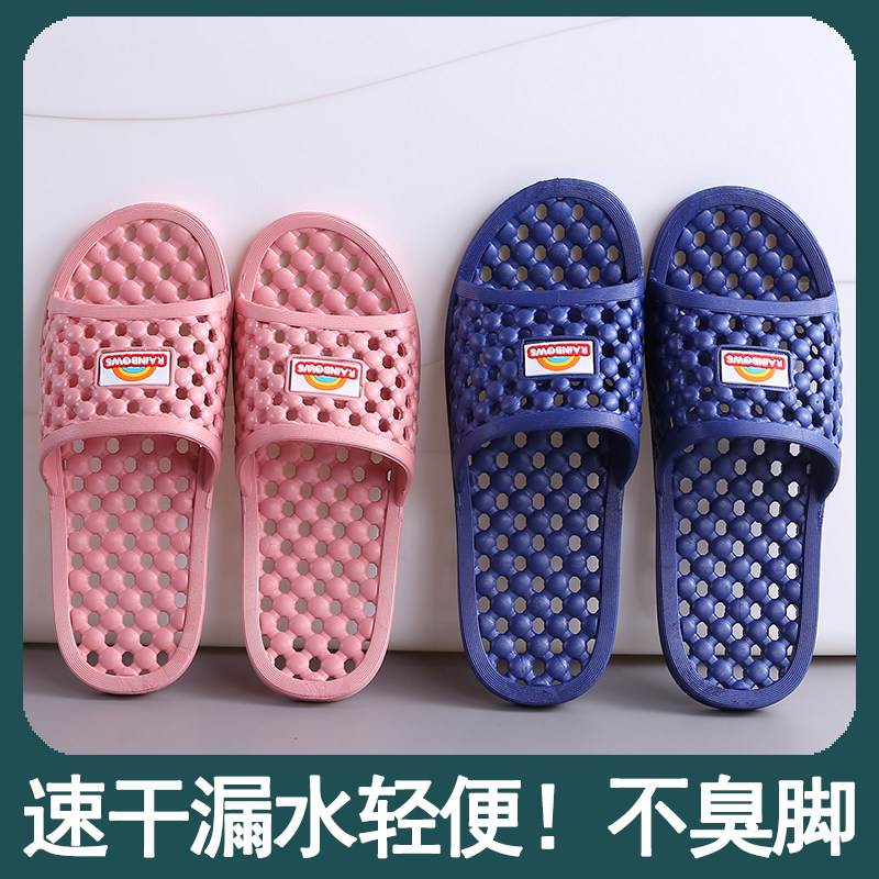 速发不沾水拖鞋沐浴鞋洗澡拖鞋漏水防滑按浴用室家摩男透气速干防