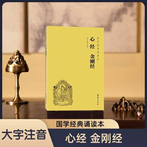 简体 注音 横排 大字