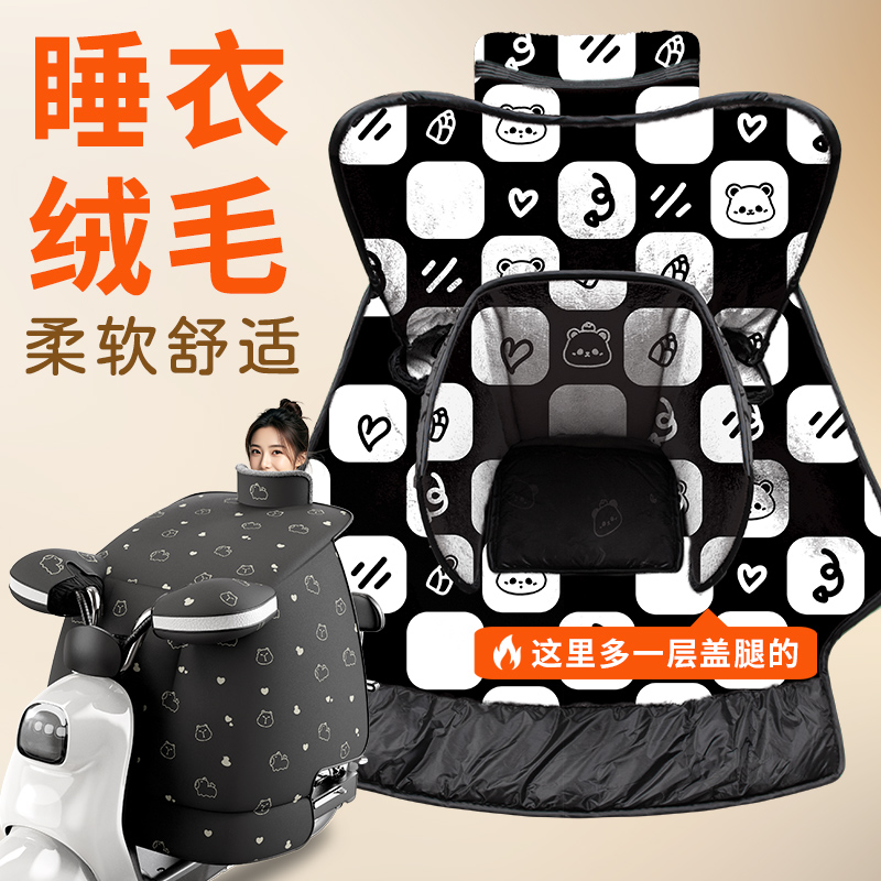 双层挡风被包裹膝盖和腿不再冷